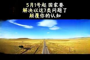 Số liệu nửa hiệp của Salah: 1 cú sút, 1 cú sút, tỉ lệ chuyền bóng thành công là 54,5% điểm 6,4.